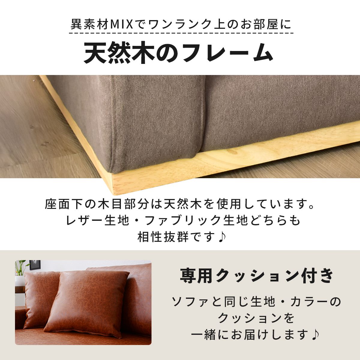 ソファ ローソファ 2人用ソファ 2人掛け 幅128 ユニゾン 2P