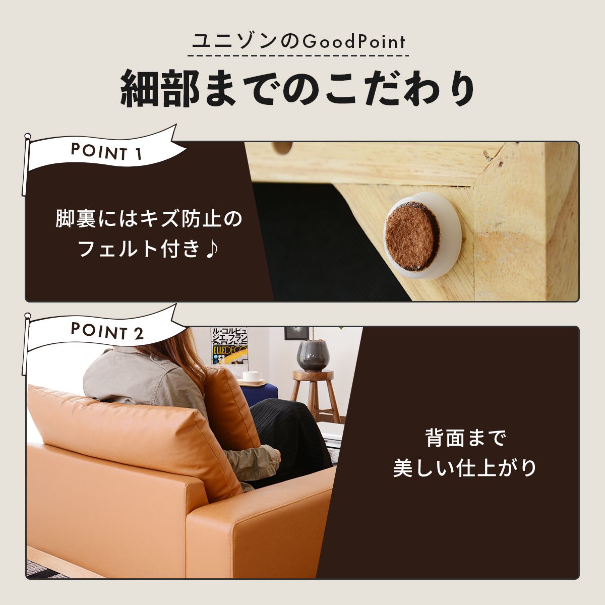 ソファ ローソファ 2人用ソファ 2人掛け 幅128 ユニゾン 2P