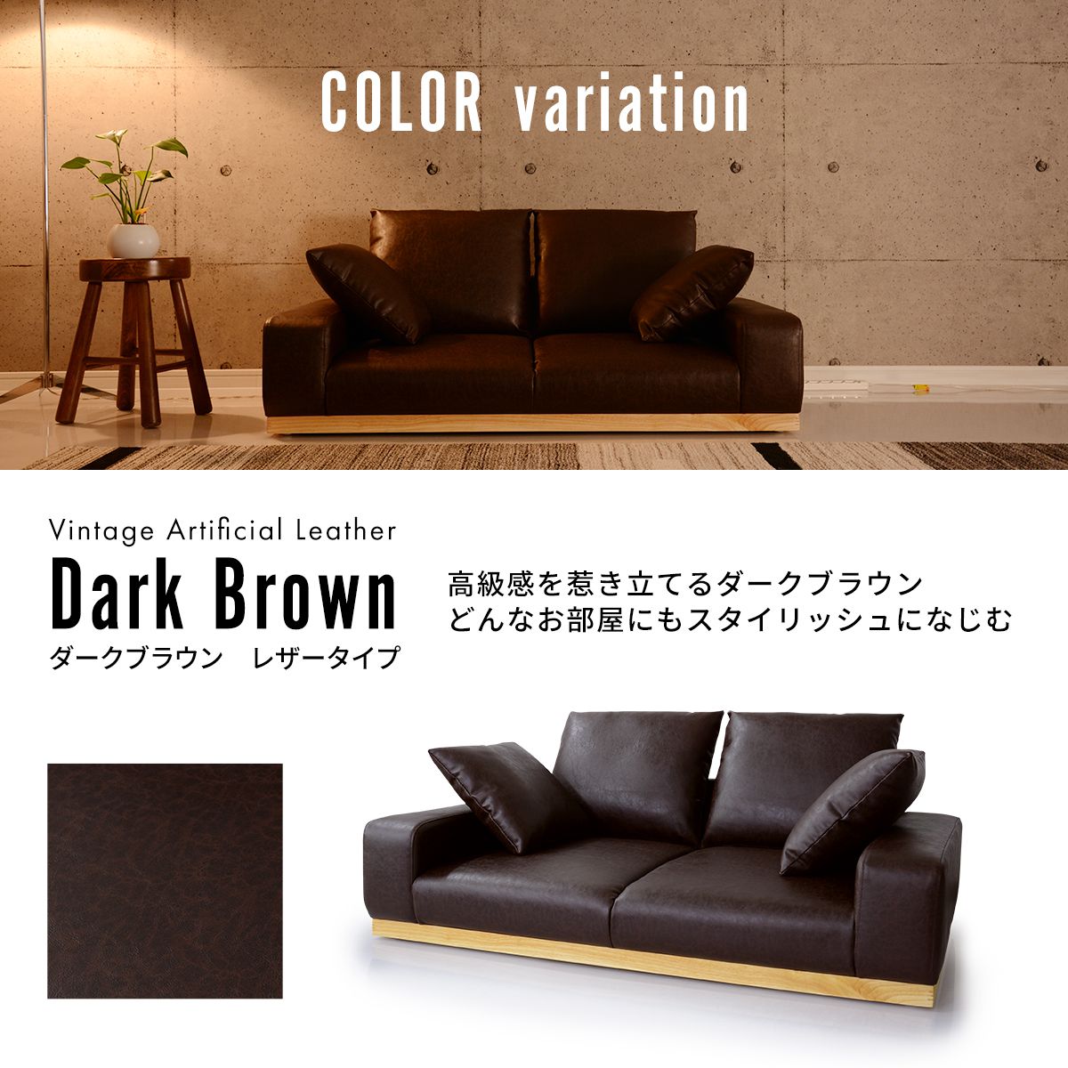 ソファ ローソファ 2人用ソファ 2人掛け 幅128 ユニゾン 2P