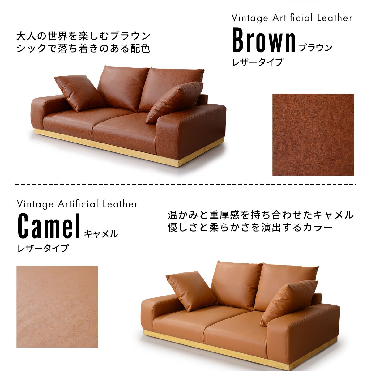 ソファ ローソファ 2人用ソファ 2人掛け 幅128 ユニゾン 2P