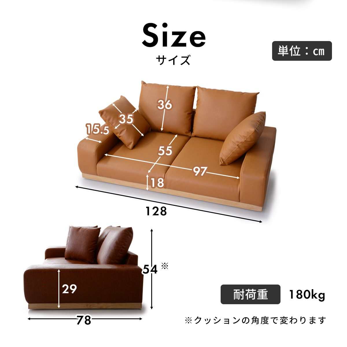 ソファ ローソファ 2人用ソファ 2人掛け 幅128 ユニゾン 2P
