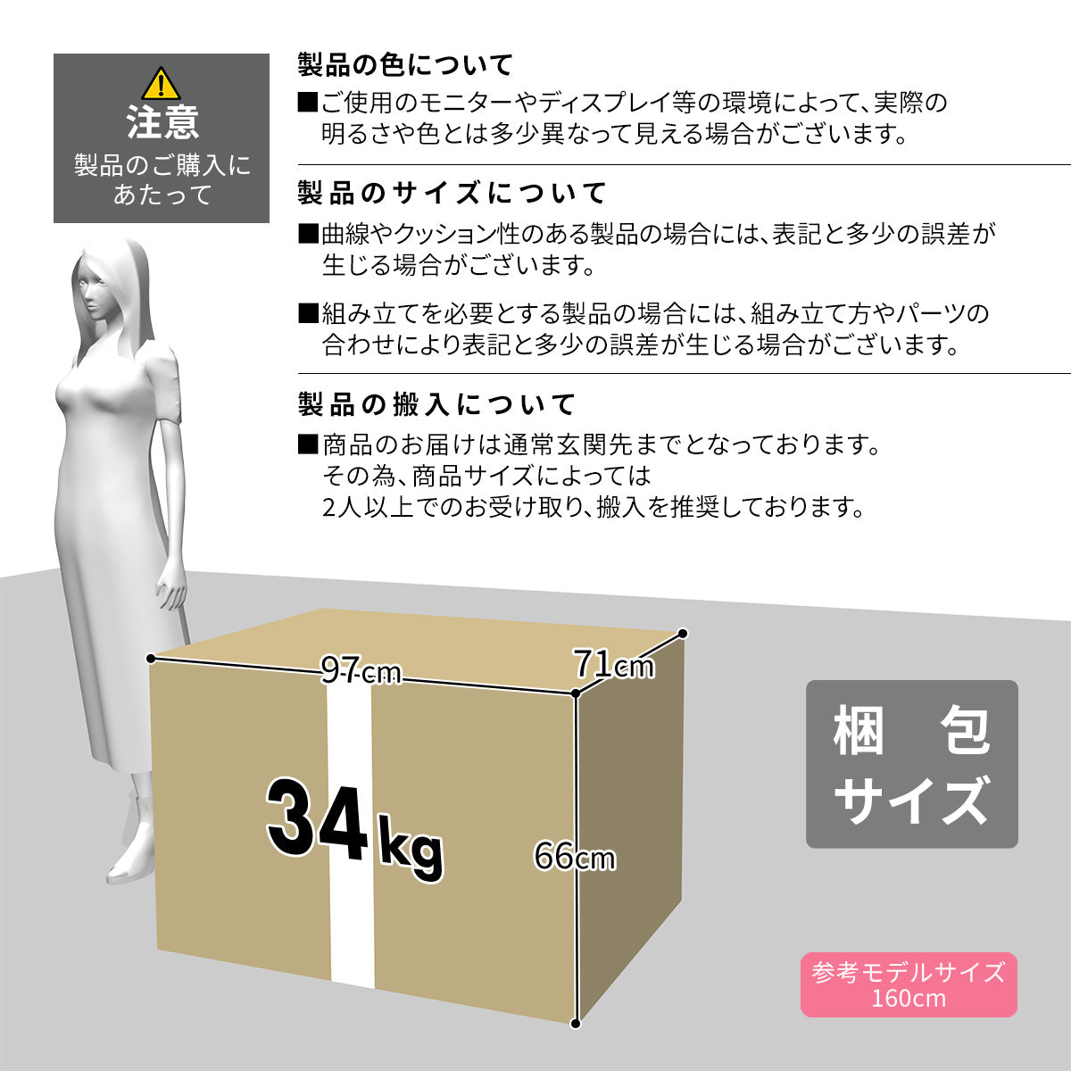 【幅125】ソファーベッド ソファ バジーナプチ