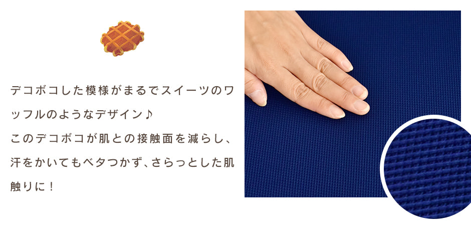 ソファーカバー 3人掛け ワッフル生地