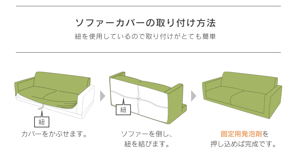 ソファーカバー 3人掛け ワッフル生地