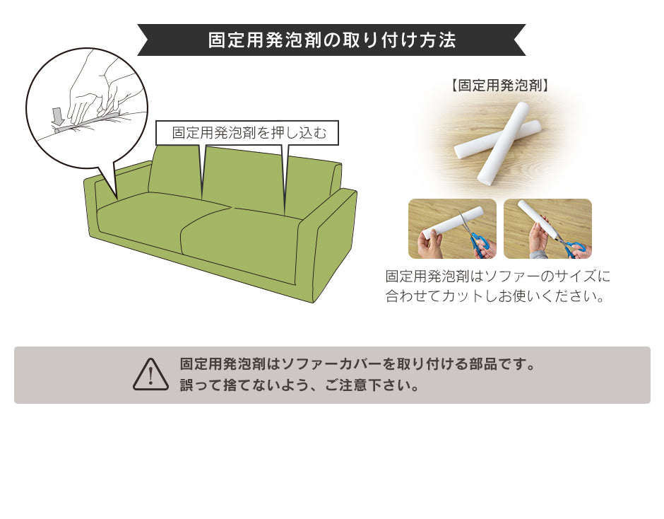 ソファーカバー 3人掛け ワッフル生地