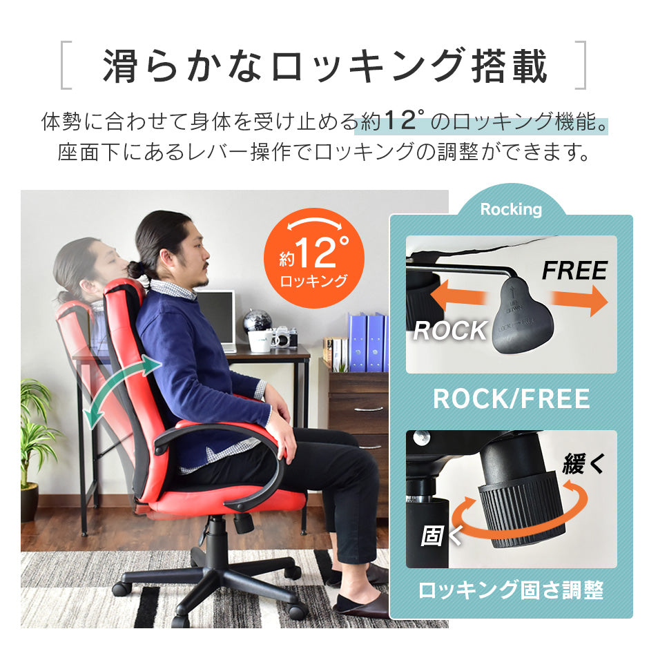 パソコンチェア ワーゲン