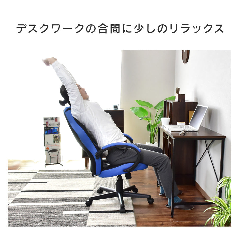 パソコンチェア ワーゲン