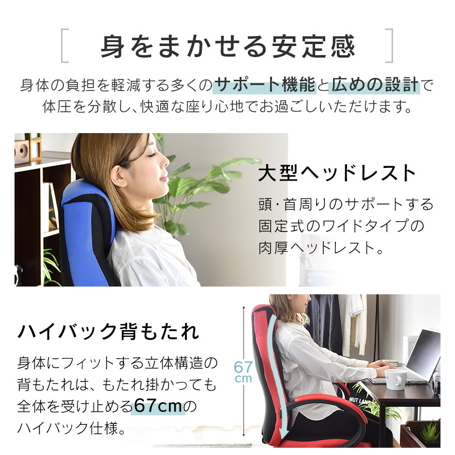 パソコンチェア ワーゲン