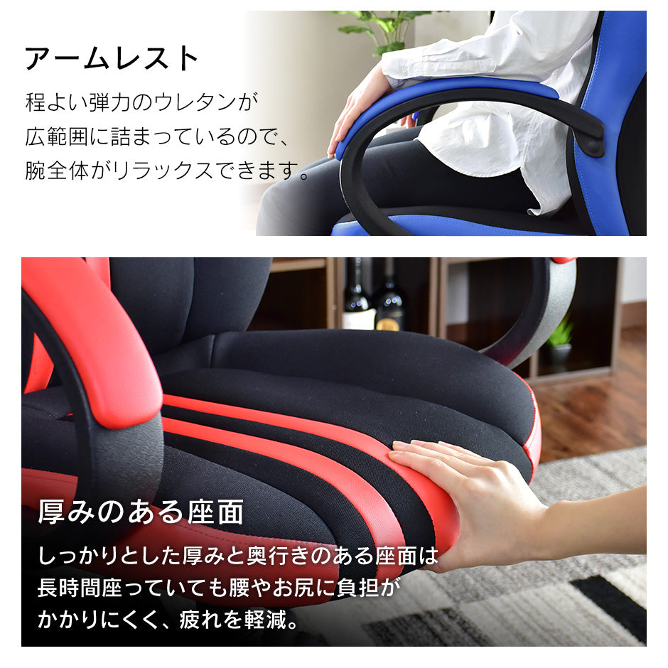 パソコンチェア ワーゲン