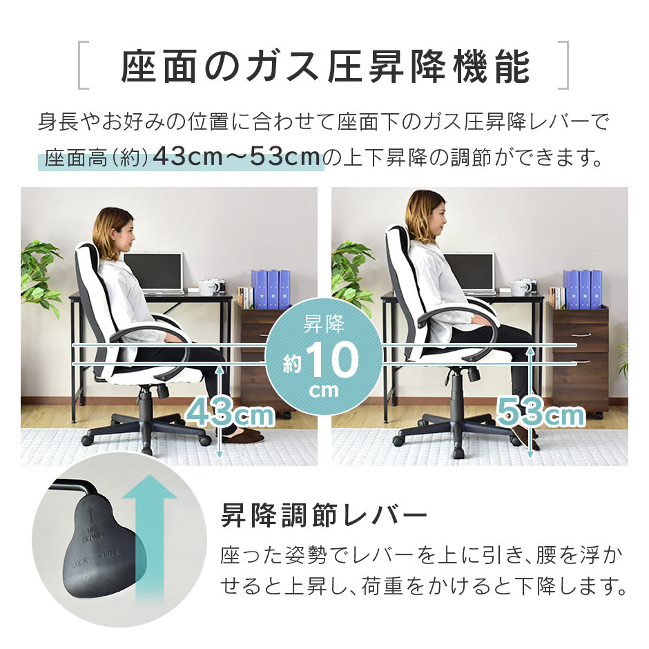 パソコンチェア ワーゲン