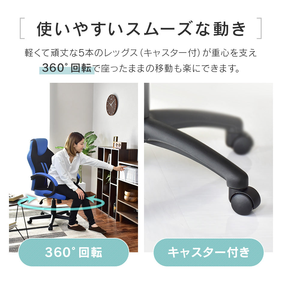 パソコンチェア ワーゲン