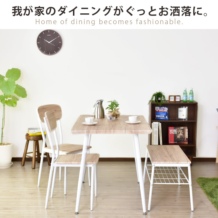 ダイニングテーブル キッチンテーブル ダイニング4点セット ウォーム