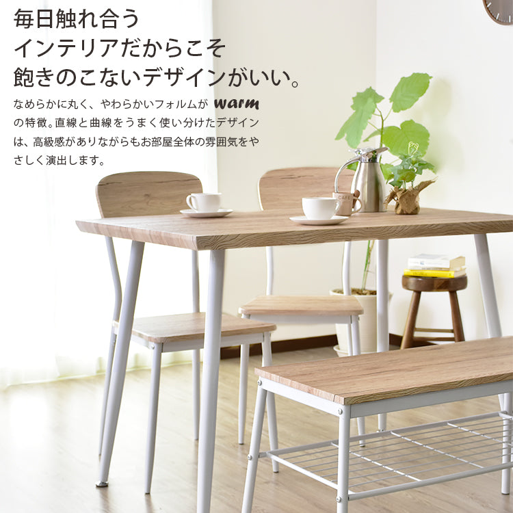 ダイニングテーブル キッチンテーブル ダイニング4点セット ウォーム