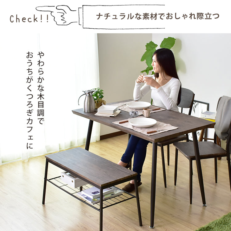 ダイニングテーブル キッチンテーブル ダイニング4点セット ウォーム