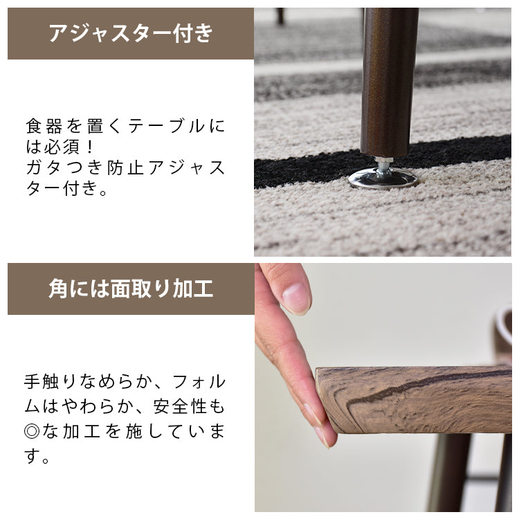 ダイニングテーブル キッチンテーブル ダイニング4点セット ウォーム