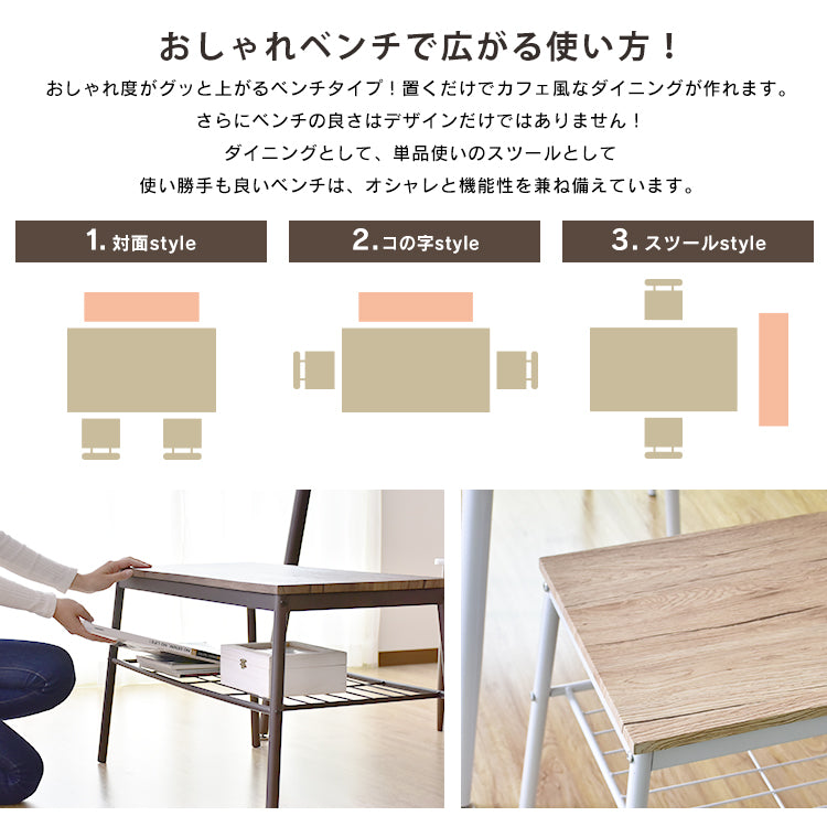 ダイニングテーブル キッチンテーブル ダイニング4点セット ウォーム