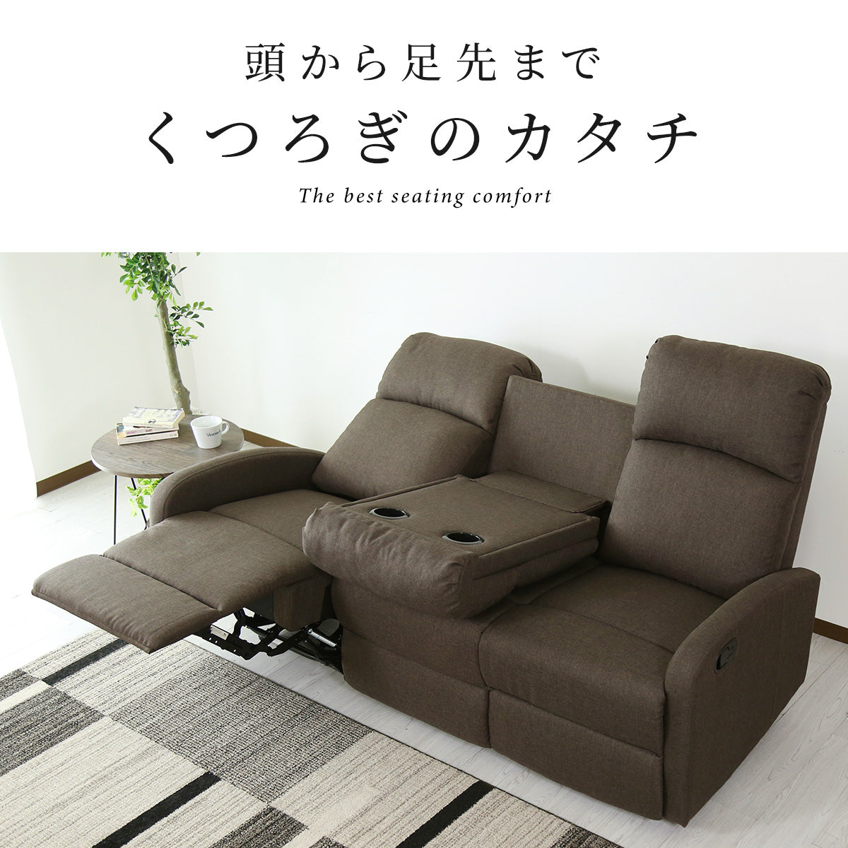 【3人掛け】 リクライニングソファ ウォルク3P