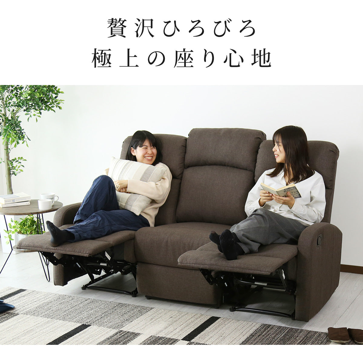 【3人掛け】 リクライニングソファ ウォルク3P