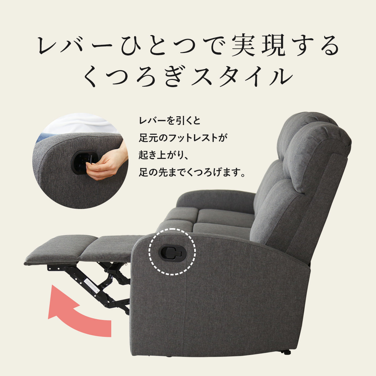 【3人掛け】 リクライニングソファ ウォルク3P