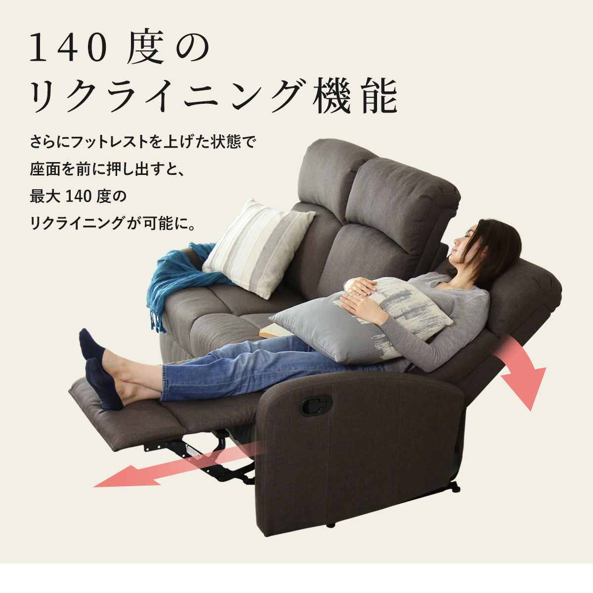 【3人掛け】 リクライニングソファ ウォルク3P