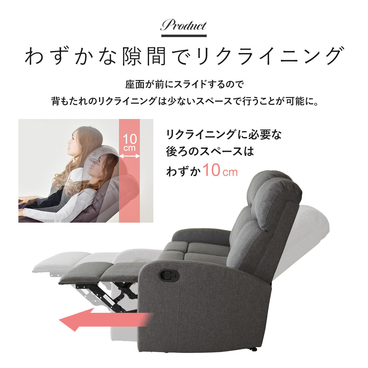 【3人掛け】 リクライニングソファ ウォルク3P