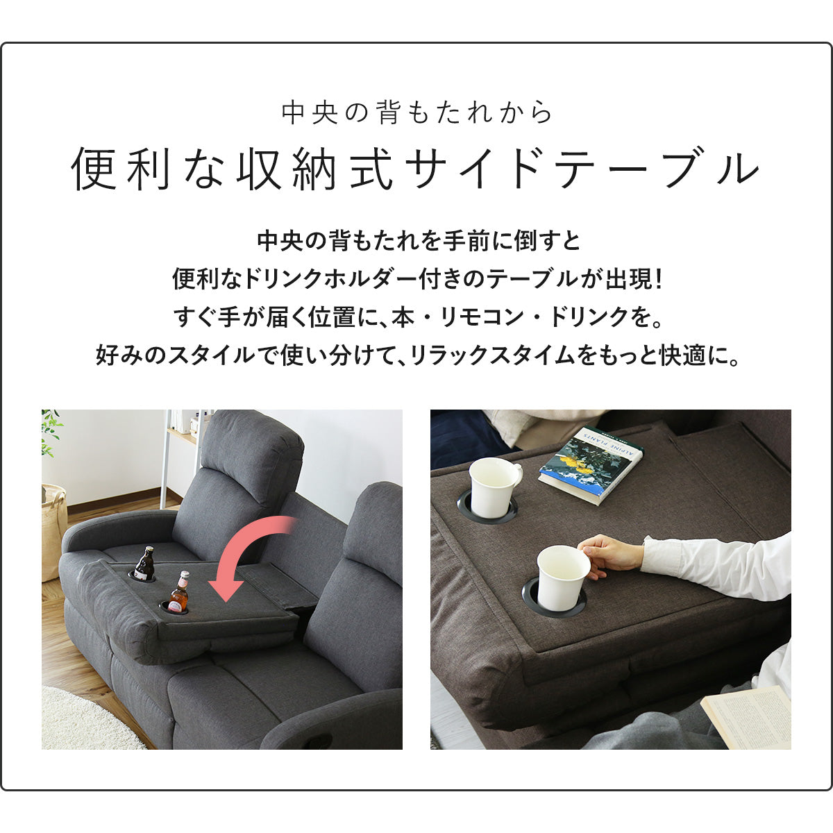 【3人掛け】 リクライニングソファ ウォルク3P