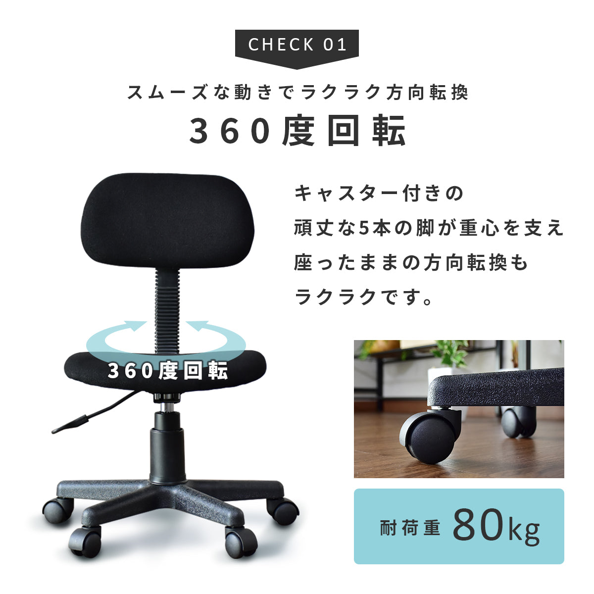 オフィスチェア ヨーク