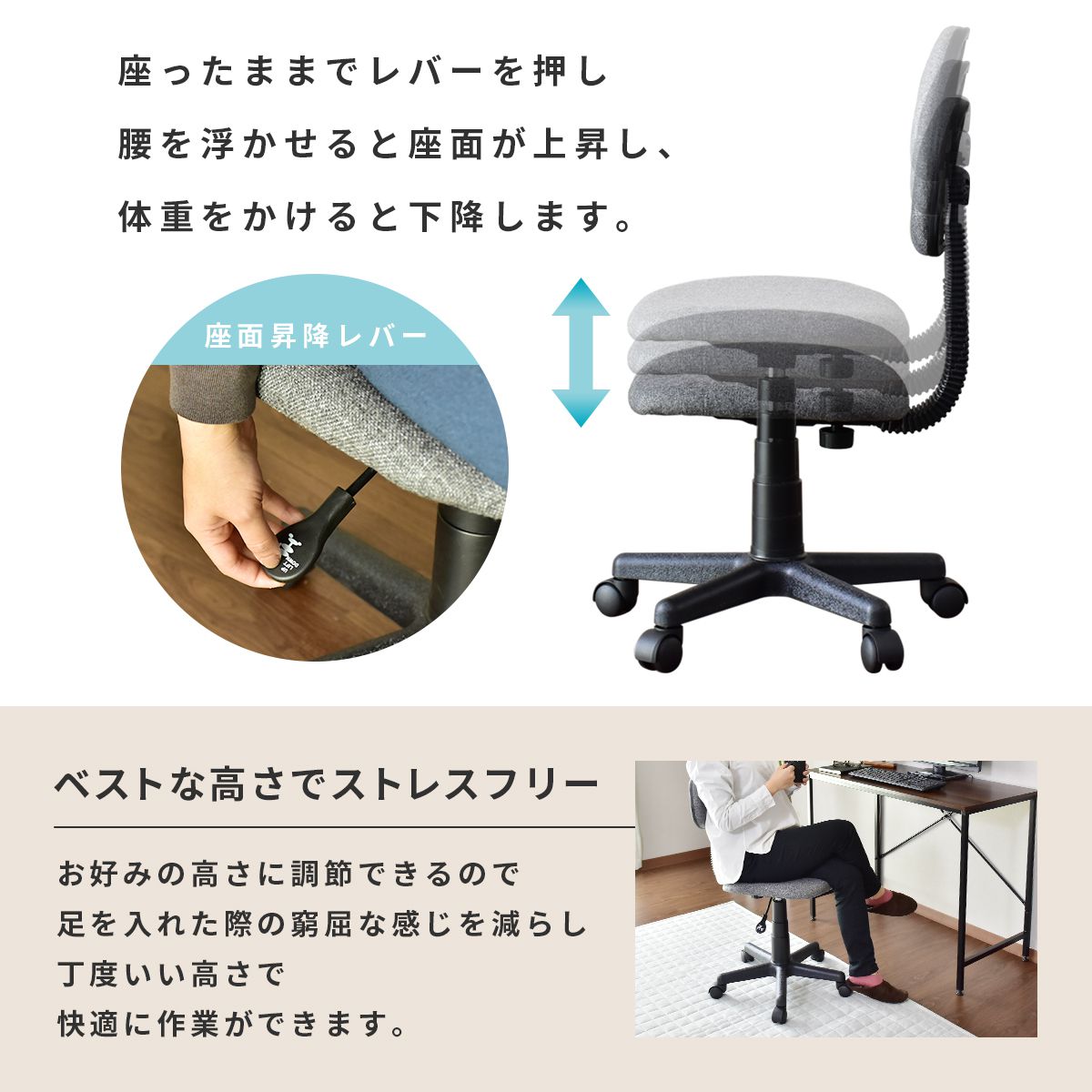 オフィスチェア ヨーク