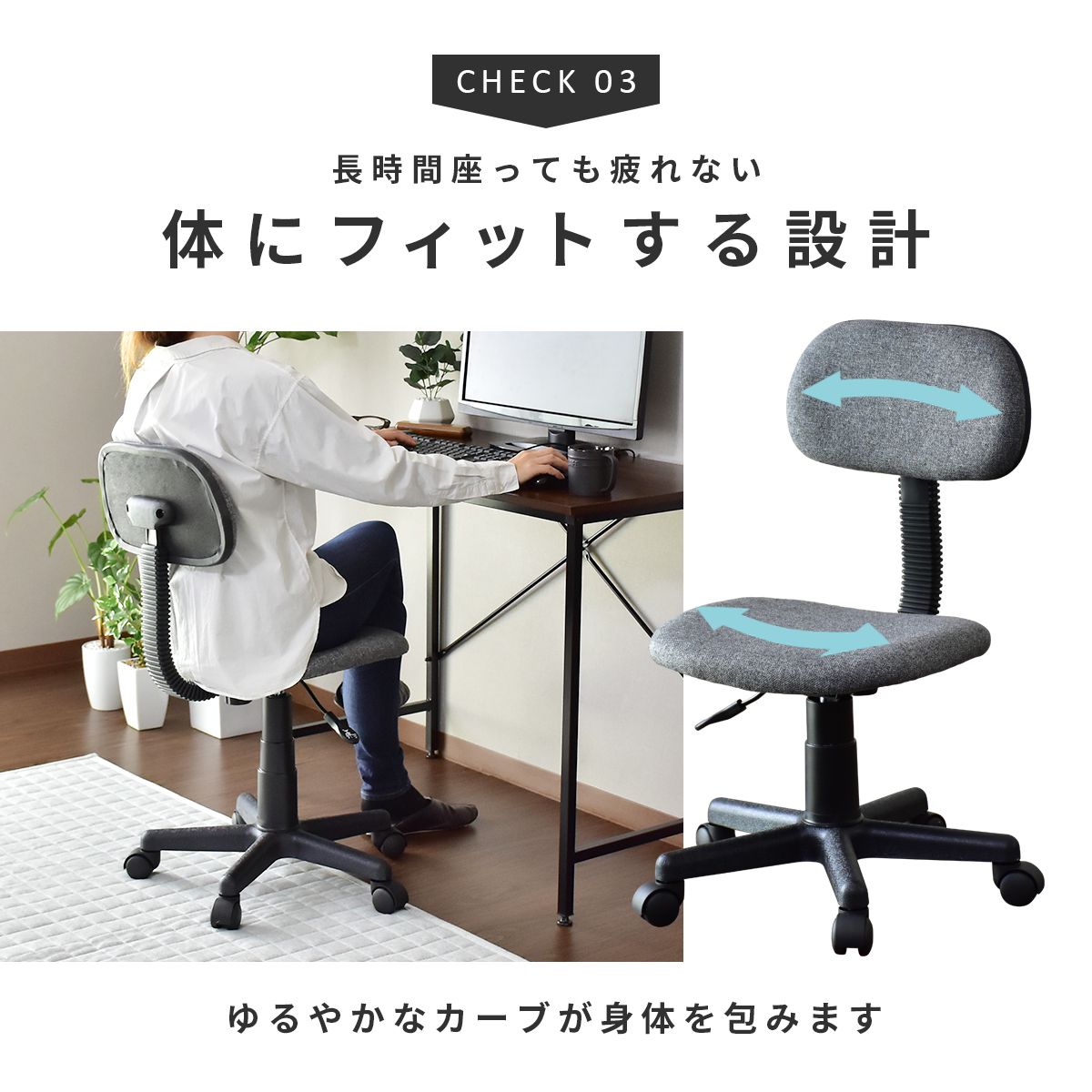 オフィスチェア ヨーク
