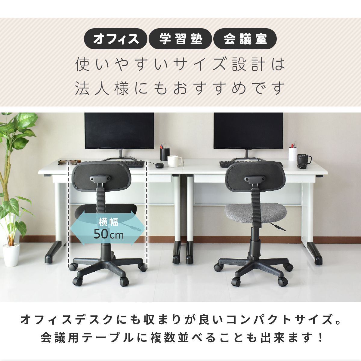 オフィスチェア ヨーク