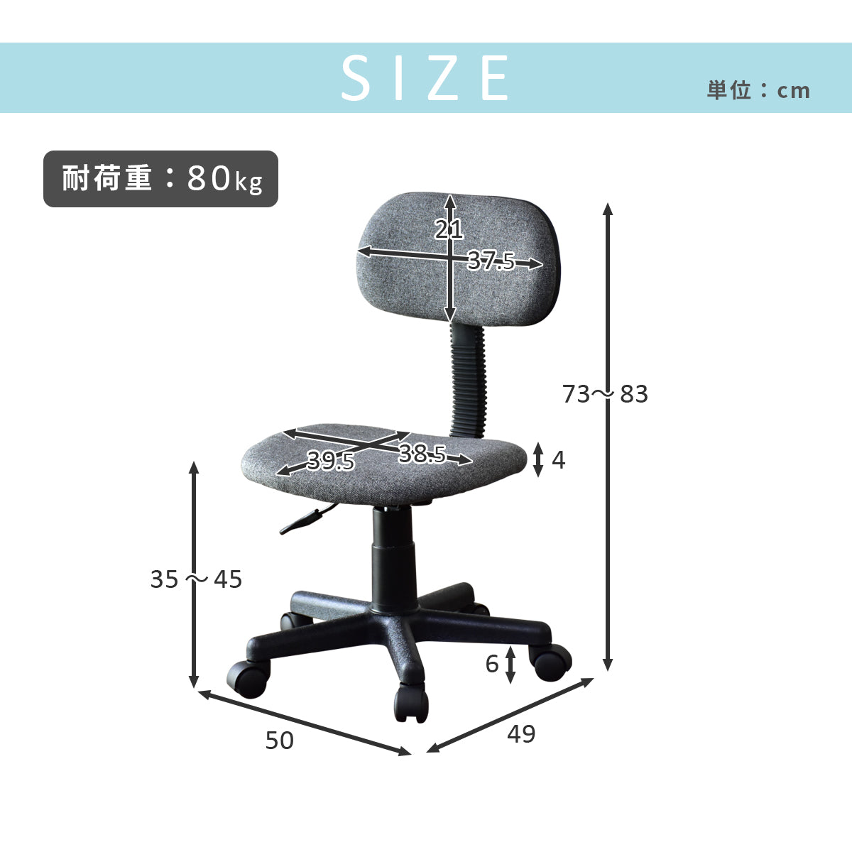 オフィスチェア ヨーク