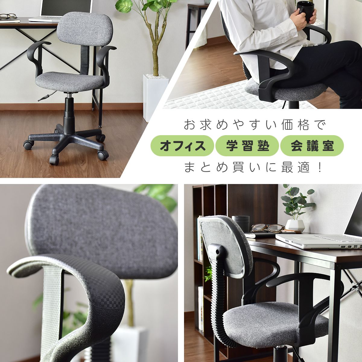 オフィスチェア ヨーク肘付き