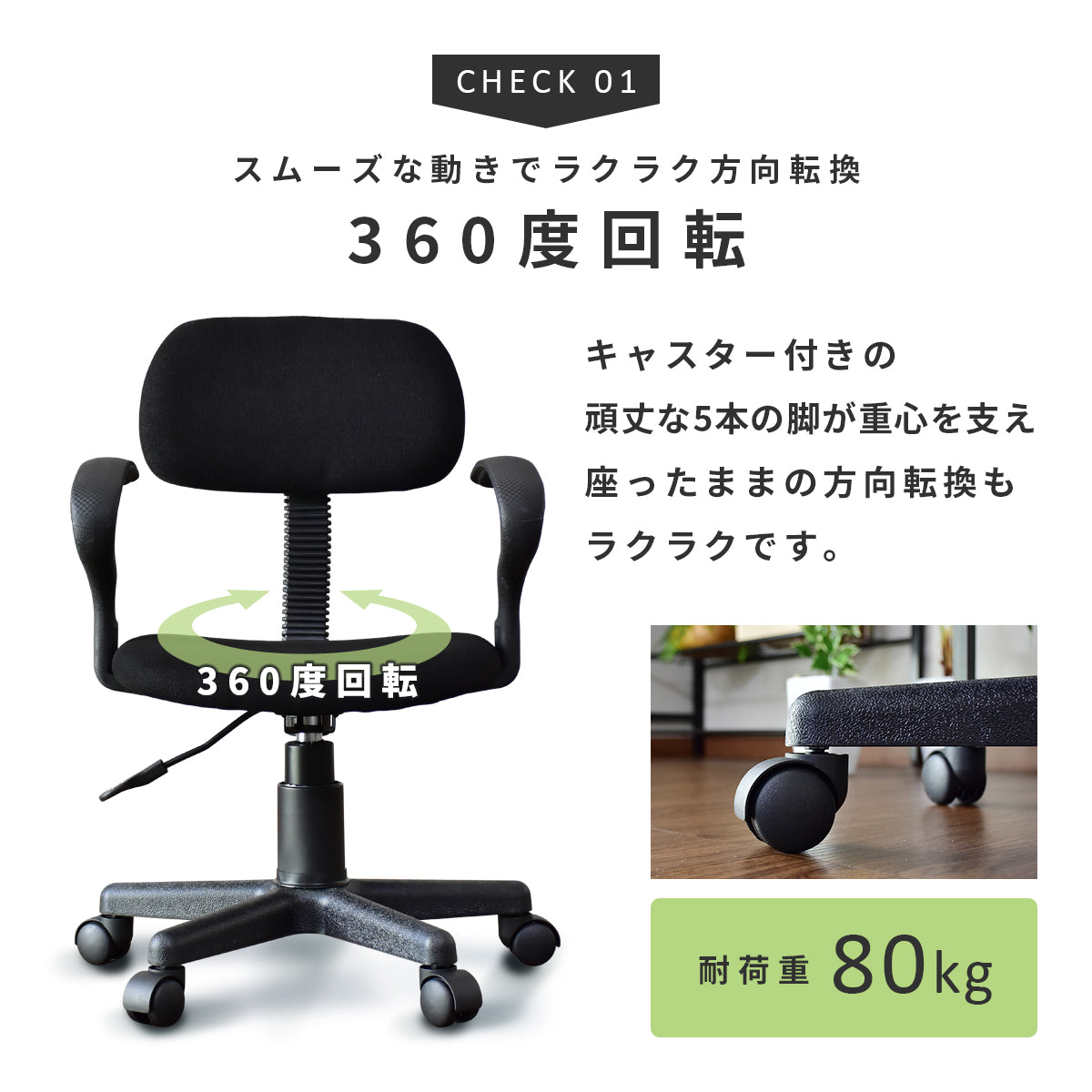 オフィスチェア ヨーク肘付き