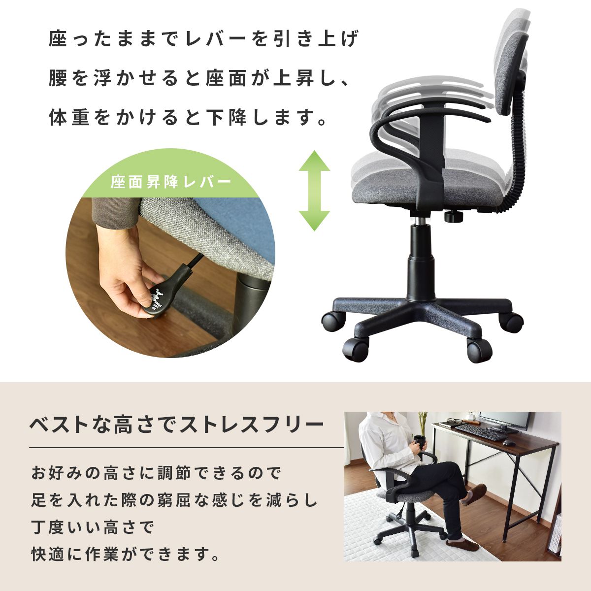 オフィスチェア ヨーク肘付き