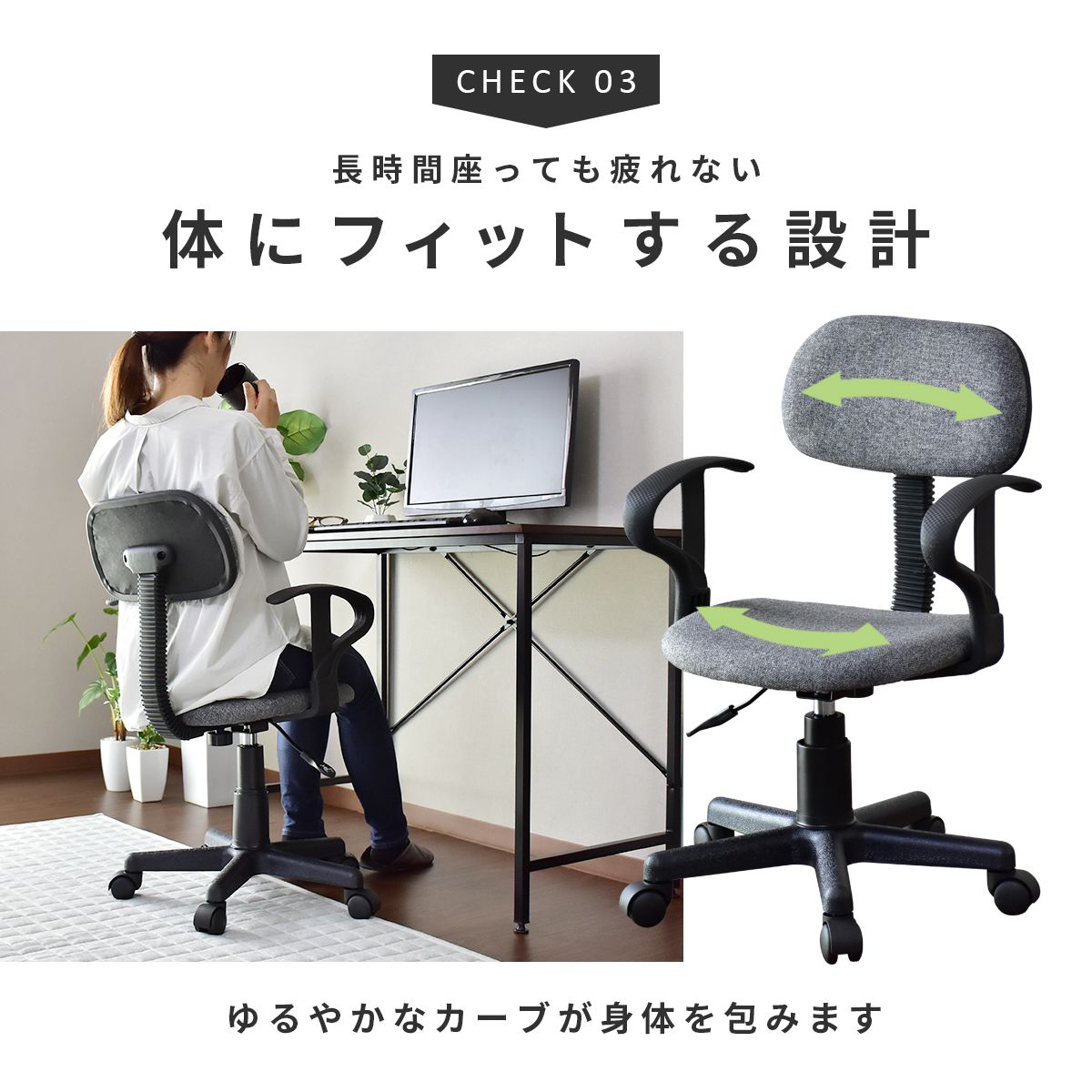 オフィスチェア ヨーク肘付き