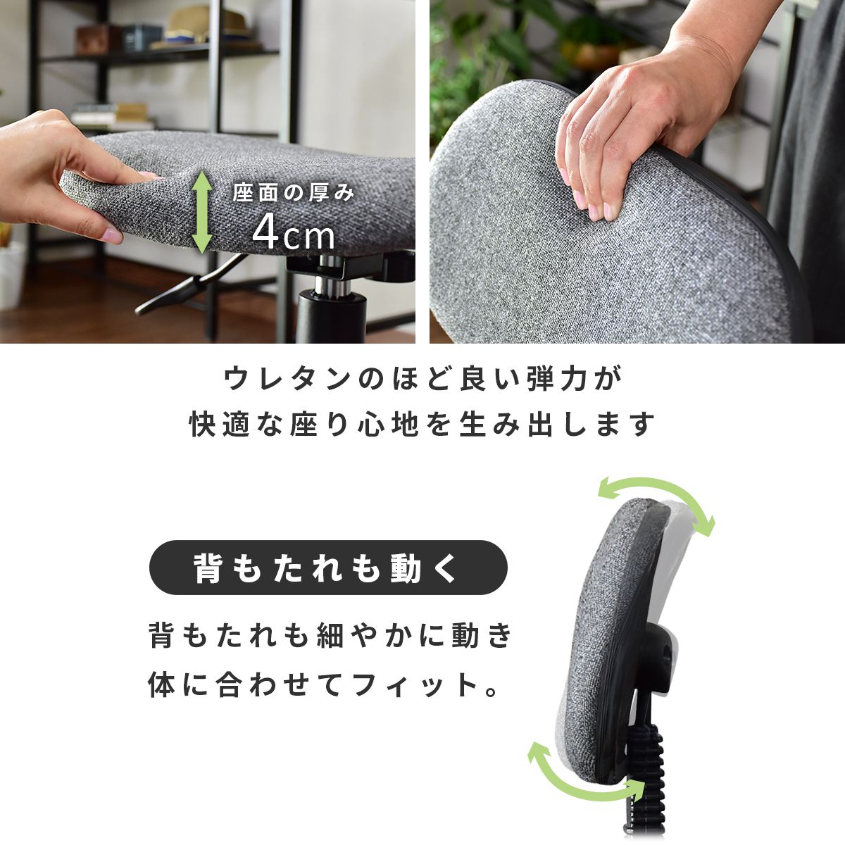 オフィスチェア ヨーク肘付き