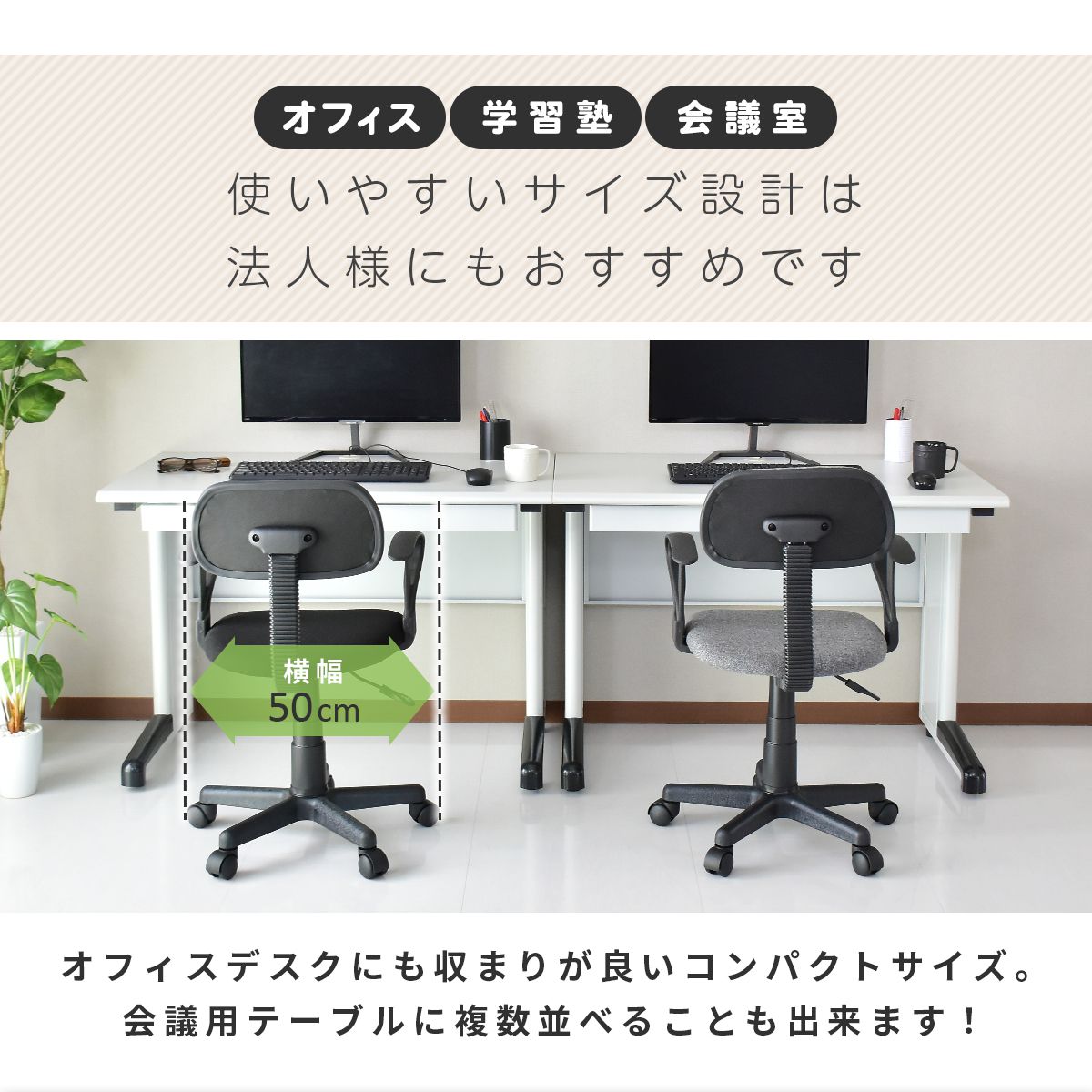 オフィスチェア ヨーク肘付き