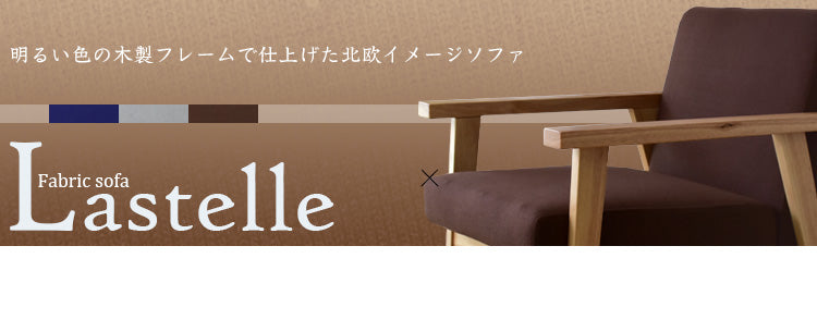 2人掛けアンティーク調ソファ ペジテ