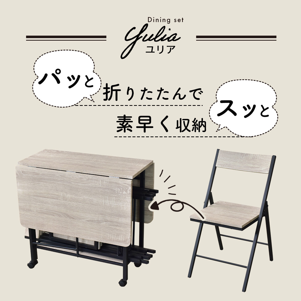 ダイニングテーブル キッチンテーブル ダイニング5点セット ユリア