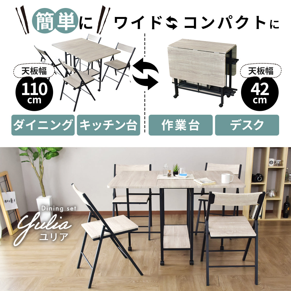 ダイニングテーブル キッチンテーブル ダイニング5点セット ユリア