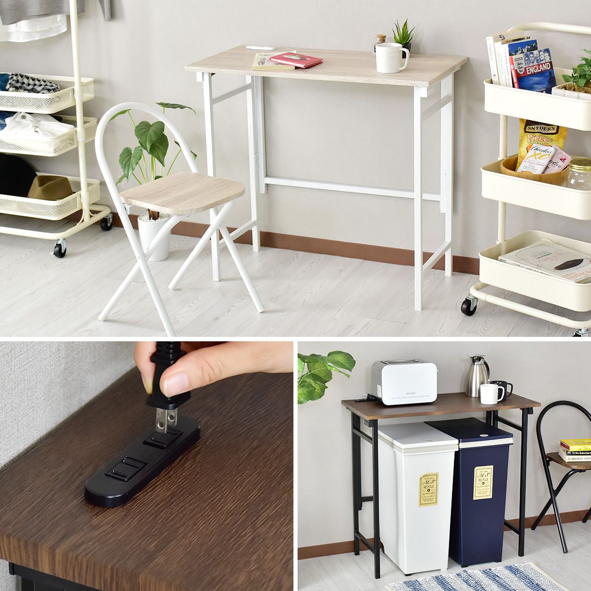 【幅80】折り畳みデスク&チェアセット ユノ
