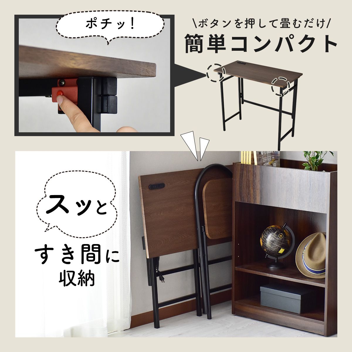 【幅80】折り畳みデスク&チェアセット ユノ