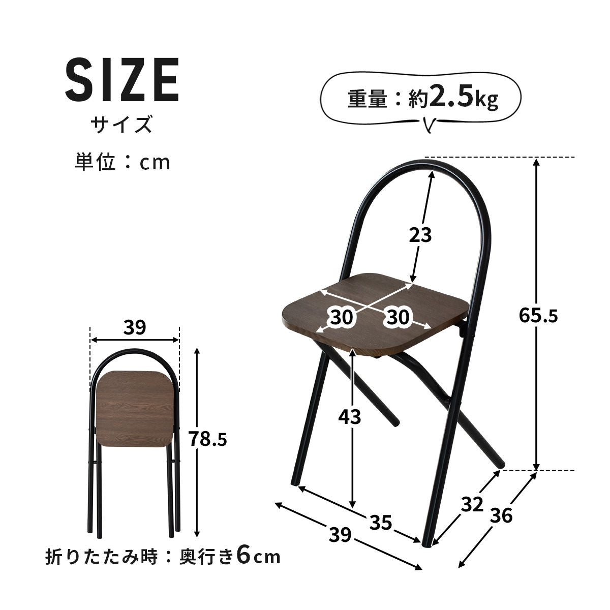 【幅80】折り畳みデスク&チェアセット ユノ