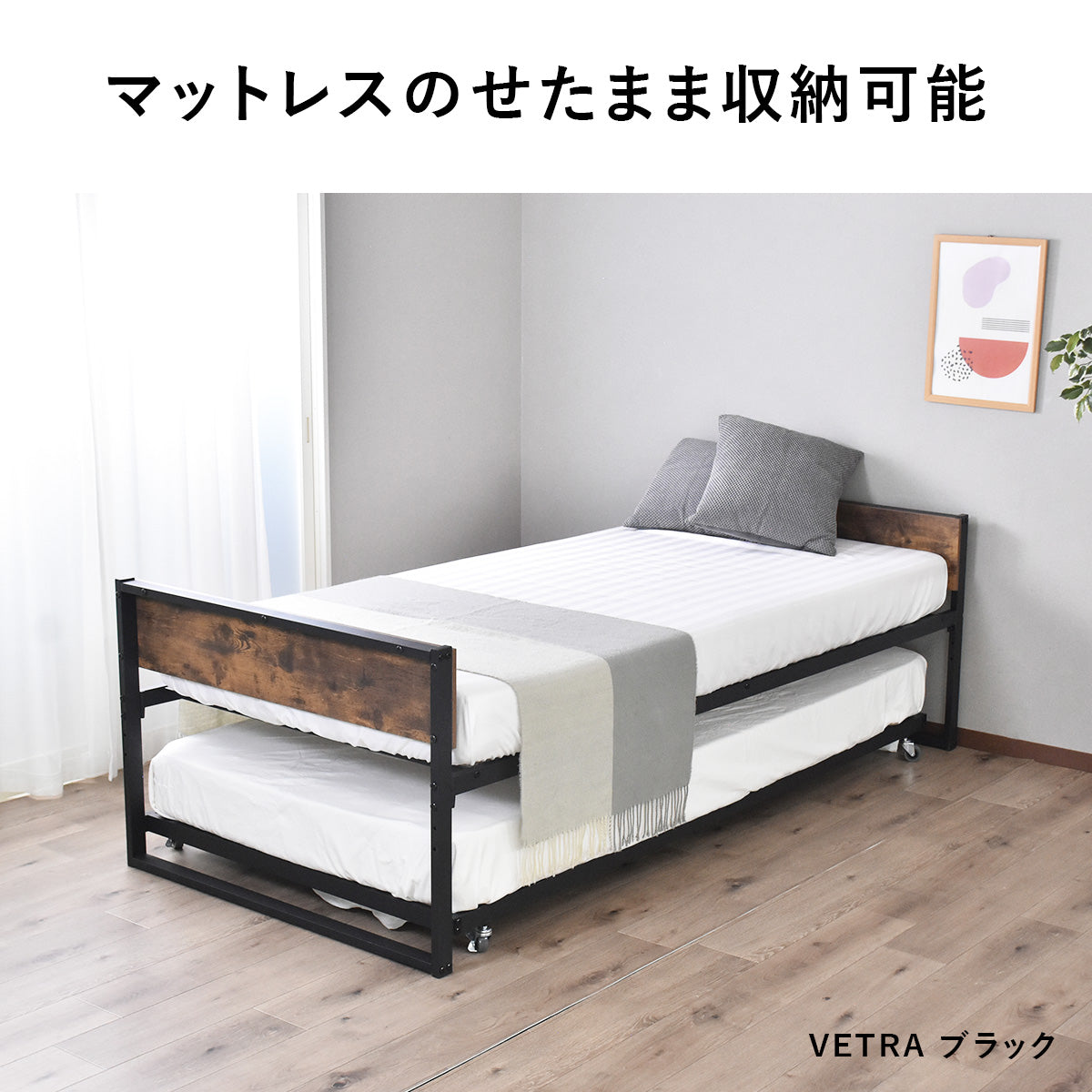 スタイルが選べるシンプルベッド 【S/SD/D】