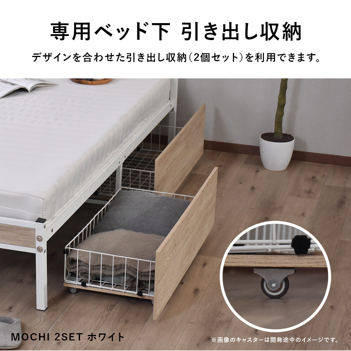 スタイルが選べるシンプルベッド 【S/SD/D】