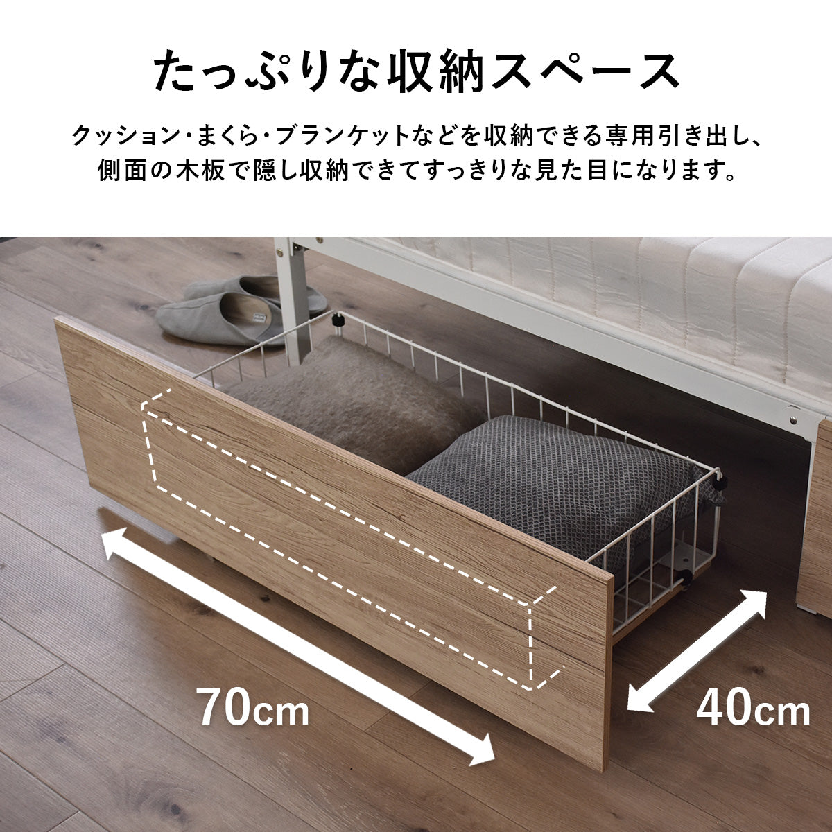 スタイルが選べるシンプルベッド 【S/SD/D】