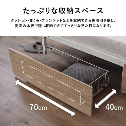 スタイルが選べるシンプルベッド 【S/SD/D】