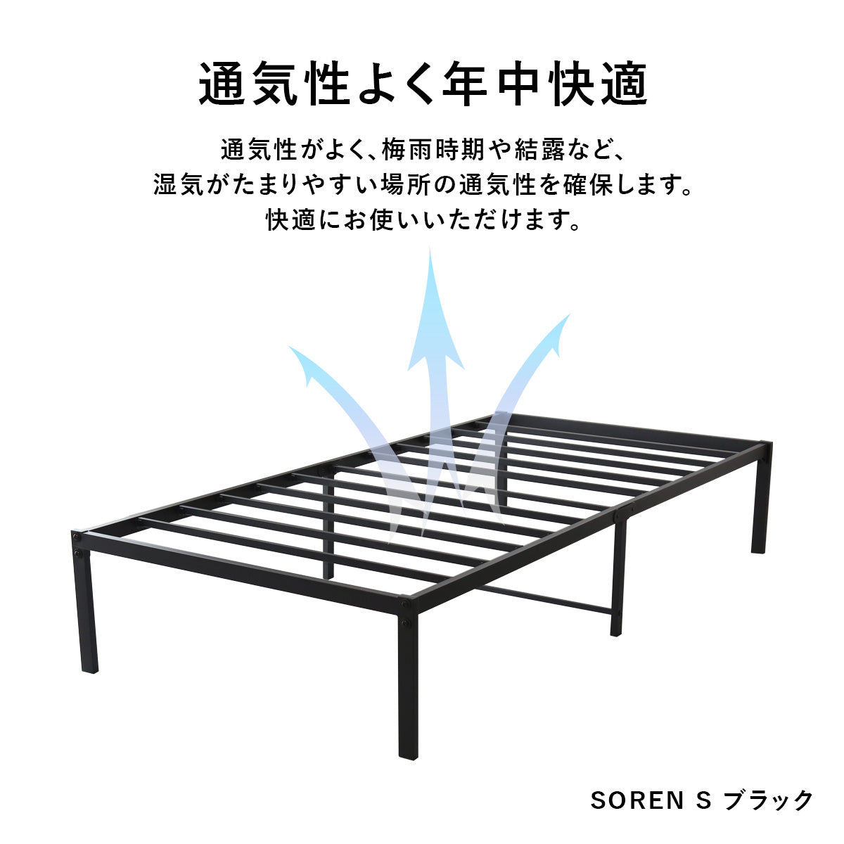 スタイルが選べるシンプルベッド 【S/SD/D】