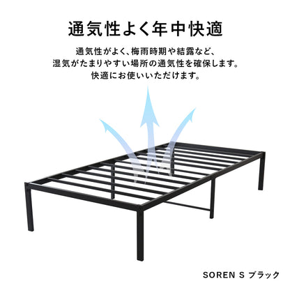 スタイルが選べるシンプルベッド 【S/SD/D】
