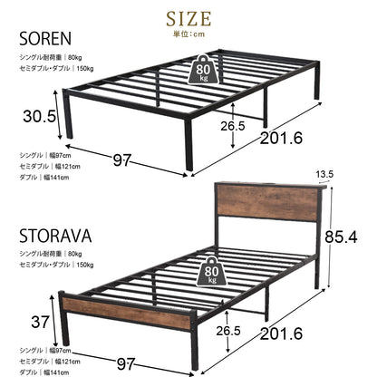 スタイルが選べるシンプルベッド 【S/SD/D】